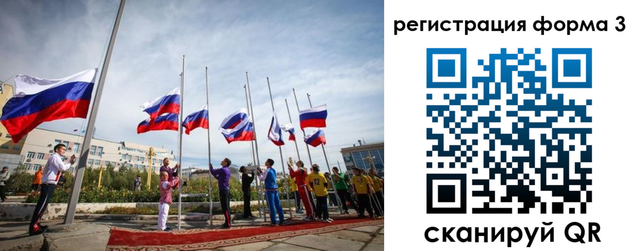 прописка для военкомата в Коряжме