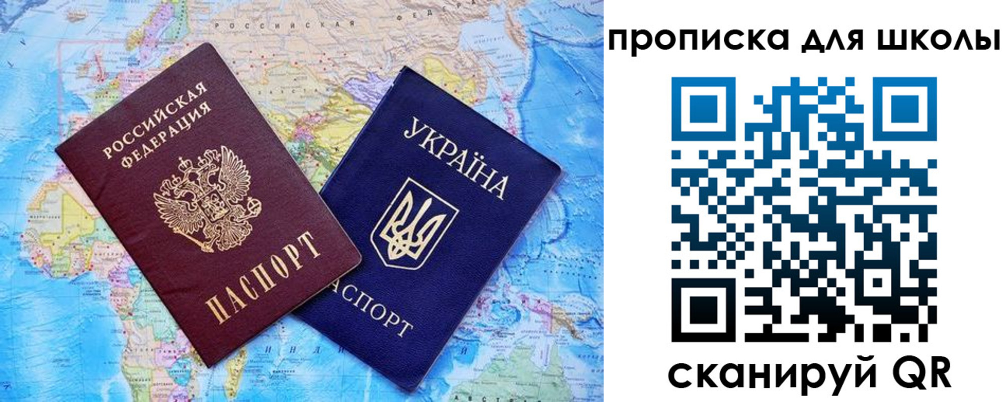 миграционный учет в Коряжме