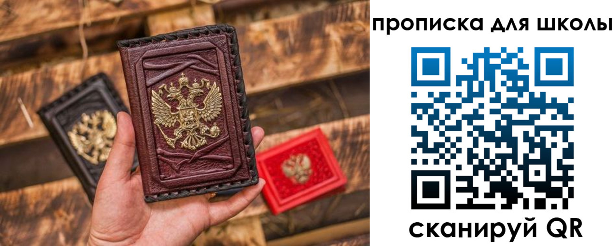 регистрация в Коряжме