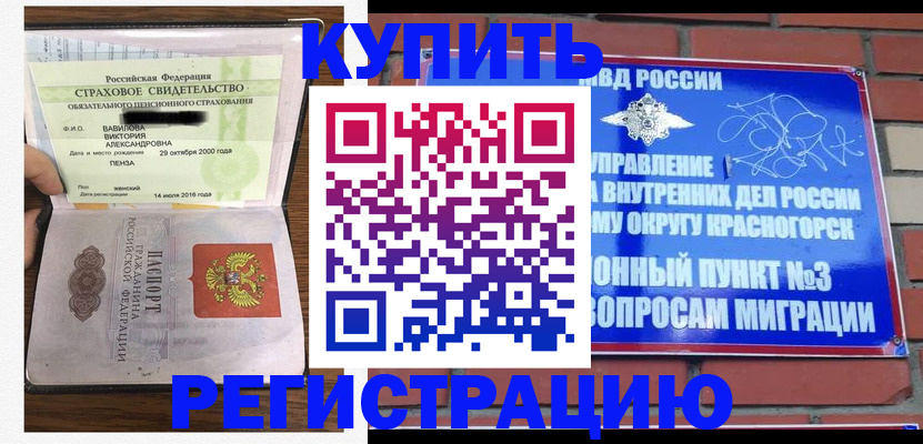 найти адрес прописки в Коряжме