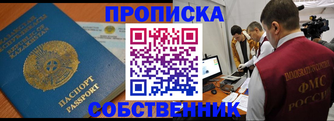 регистрация для школы в Коряжме